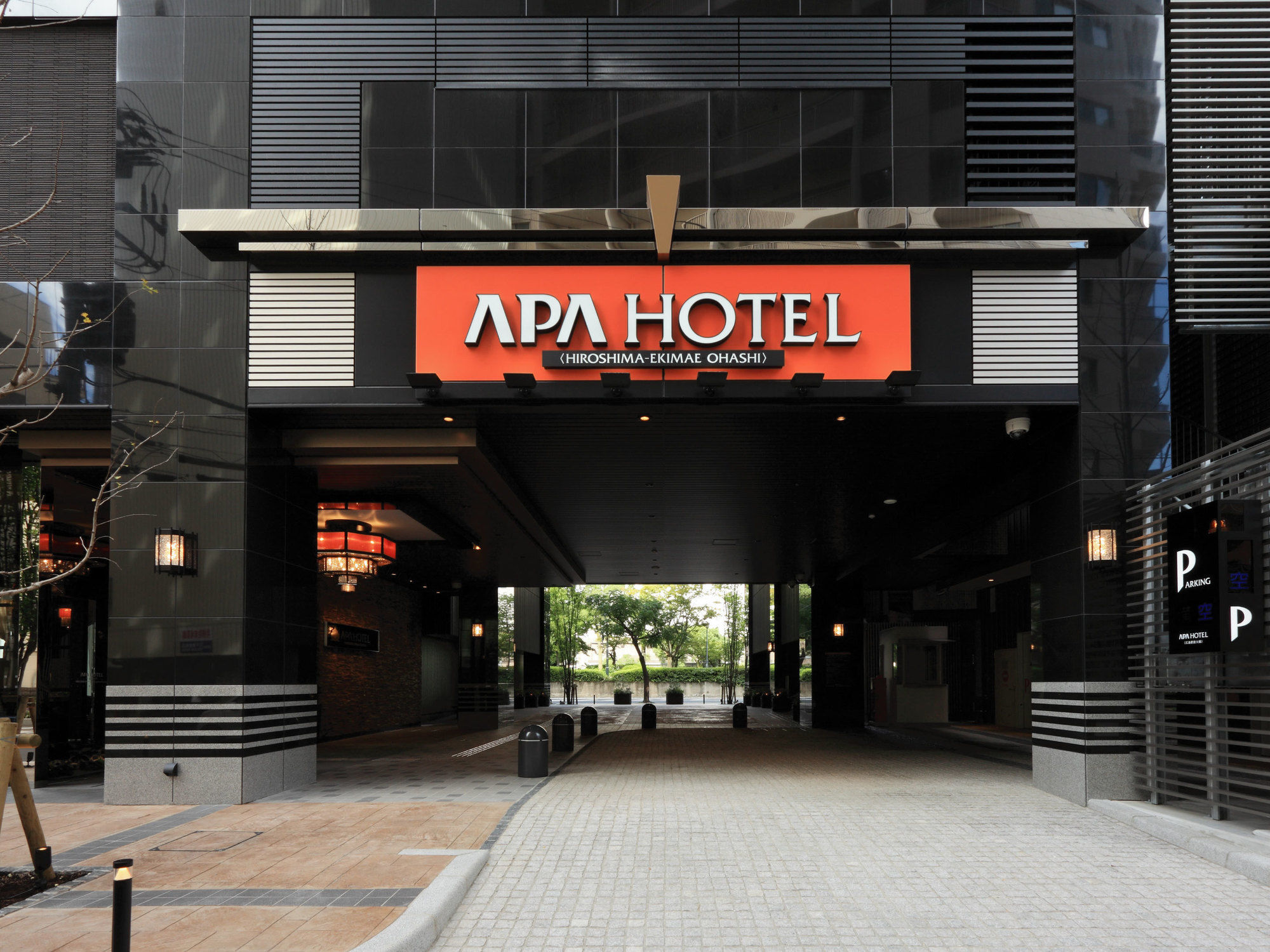 Apa Hotel Hiroshima-Ekimae Ohashi Zewnętrze zdjęcie